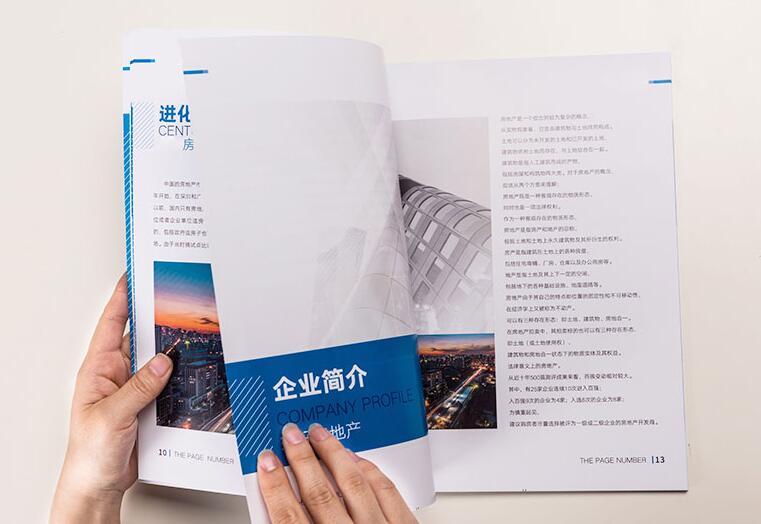 咸寧畫冊(cè)印刷 咸寧畫冊(cè)印刷