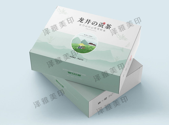 包裝盒定制 包裝盒定制