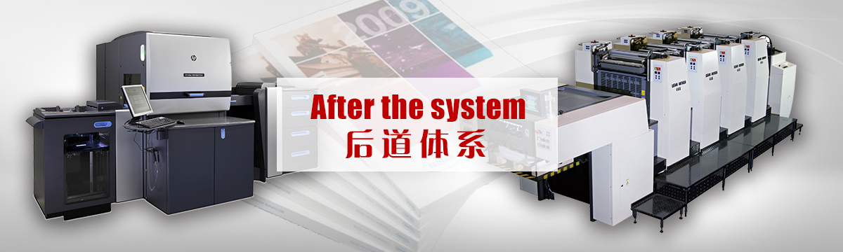比賽門票印刷 - 后道設(shè)備 - 印刷后加工，手提袋制作，包裝盒制作，后道加工，同行來料代工 - 武漢澤雅印刷有限公司