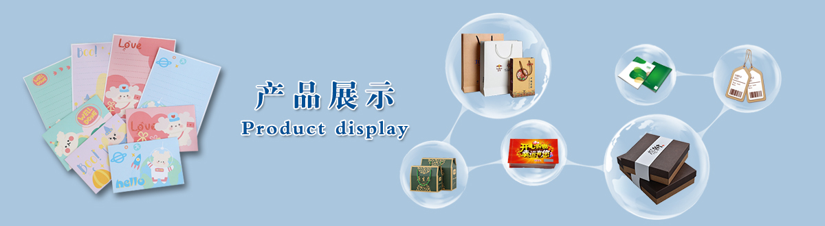 印刷產(chǎn)品 - 經(jīng)典之作，用心印證，澤雅美印，為您印證精彩生活！ - 武漢澤雅印刷有限公司